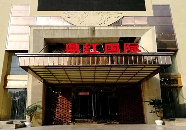 浦城商务KTV少爷哪家最开放-鼎红国际KTV消费价格玩乐点评