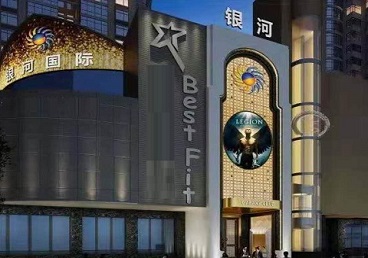 浦城KTV荤台花场男公关服务好-银河国际KTV花场消费点评